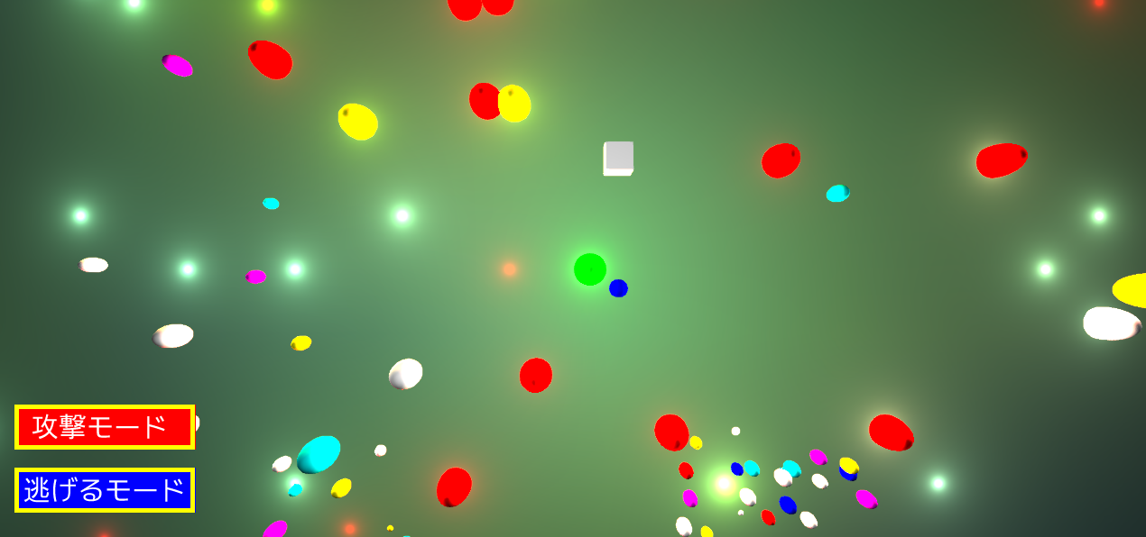 Light VS Light[フリーゲーム夢現]